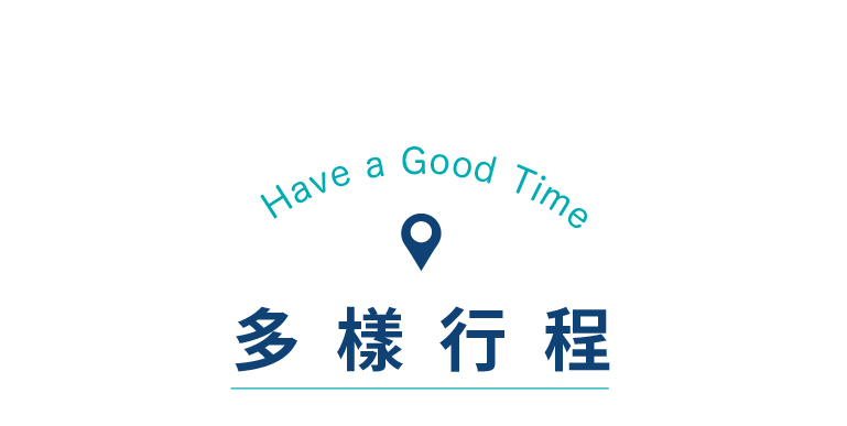 澎湖旅遊專頁 燦星旅遊