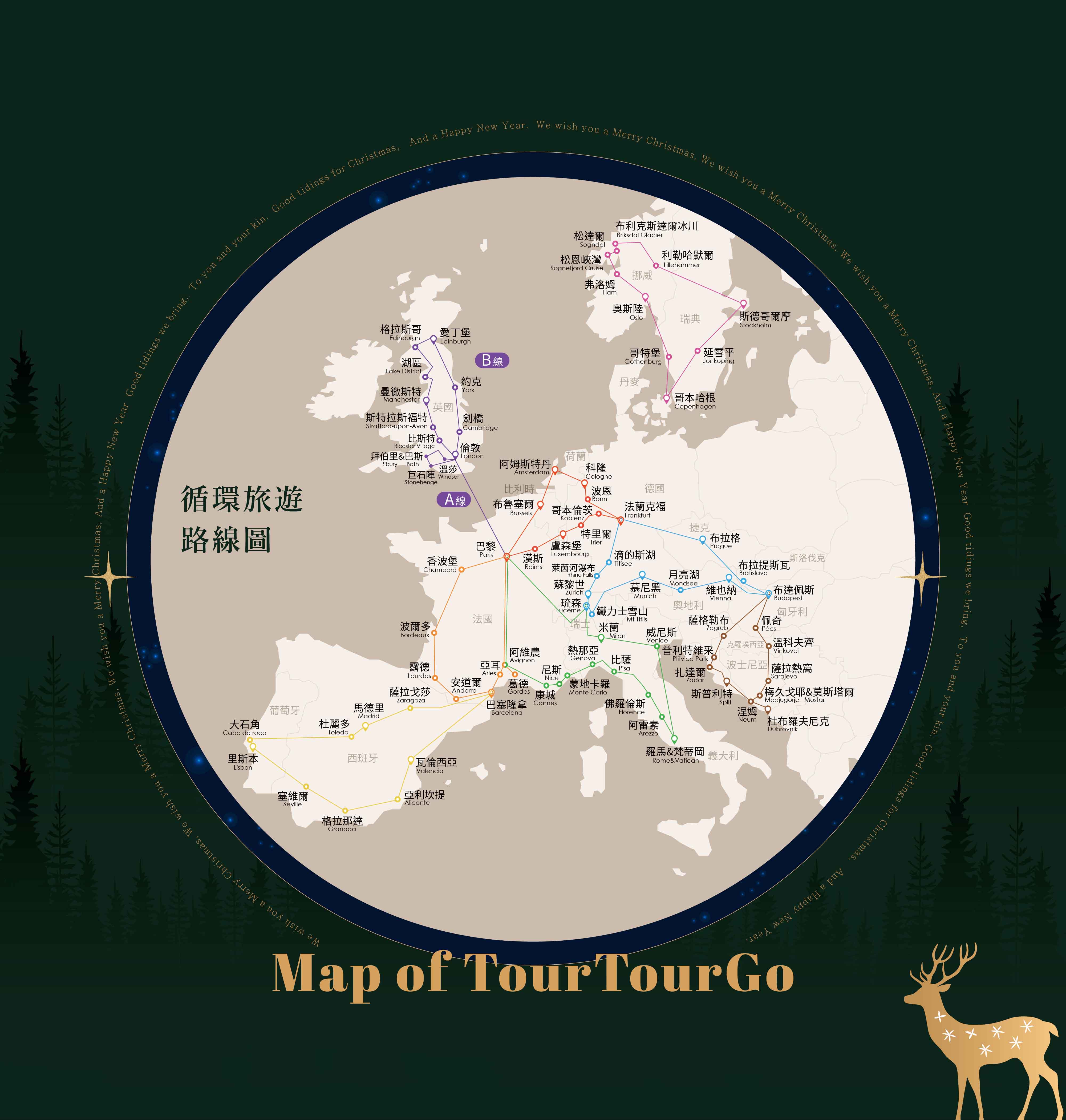 團團圈路線地圖