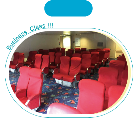 商務艙