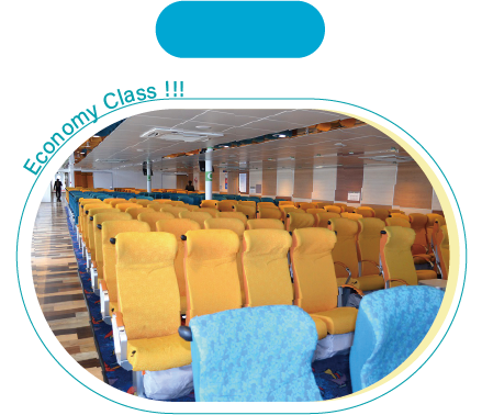經濟艙