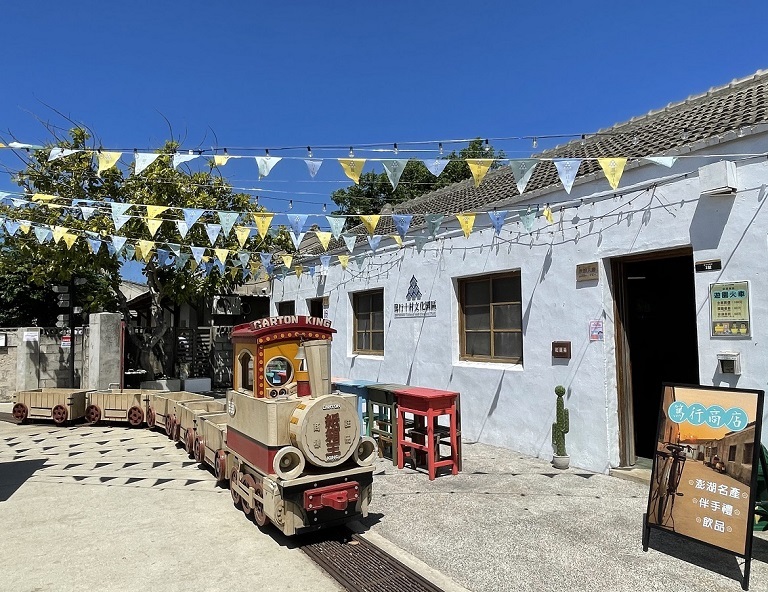 【秋冬遊澎湖】自選飯店自由行3天