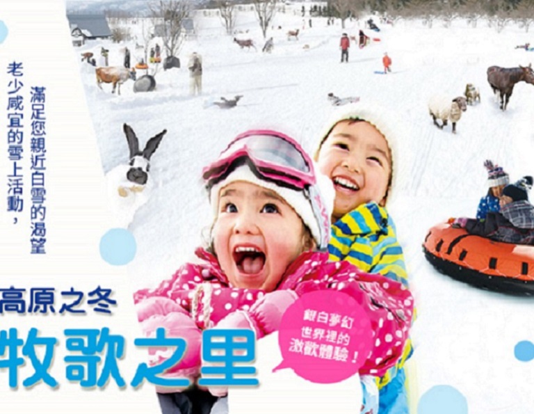 【北陸特惠選】新穗高纜車．合掌村．庄川峽遊船．兼六園．戲雪樂園．螃蟹小屋 6天