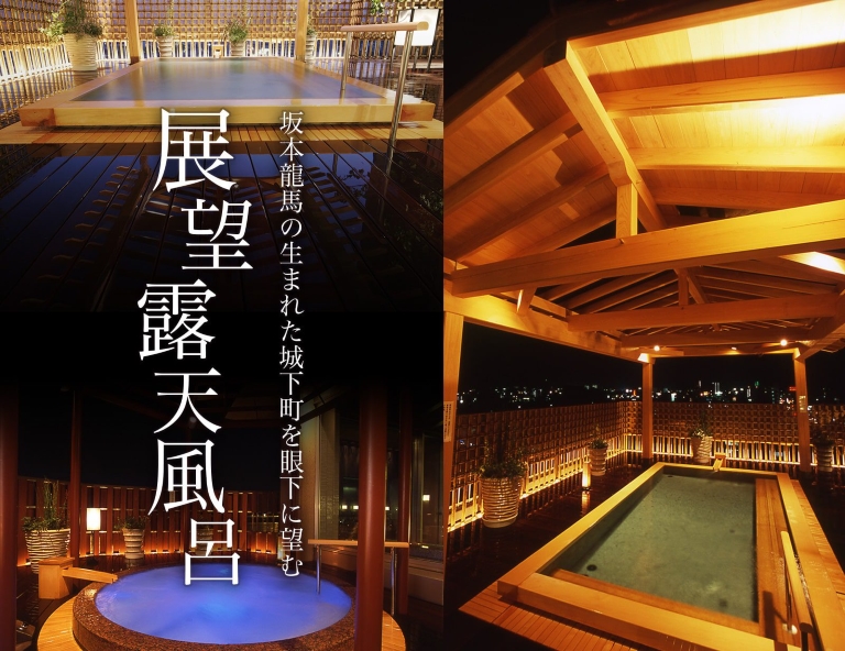 【四國賀新春】天皇御宿城西館．四萬十川屋形船．足摺岬．炙燒鰹魚．高知城4天