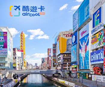 【酷遊卡】日本 5日吃到飽