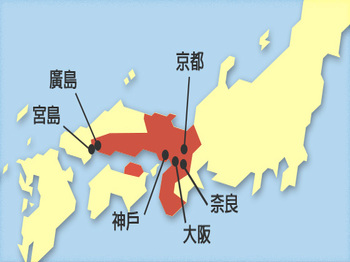 關西&廣島地區鐵路周遊券