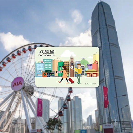 【電子兌換券】香港八達通卡